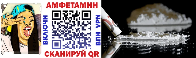 АМФЕТАМИН 97%  Купить где  Биробиджан 