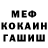 Alpha PVP СК MW M