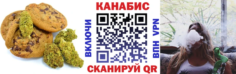 Купить закладки  Биробиджан  Cannafood марихуана 