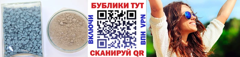 Экстази VHQ  Купить  Биробиджан 