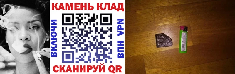 ГАШИШ гарик Биробиджан