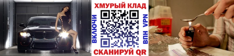 Купить  Биробиджан  Героин гречка 
