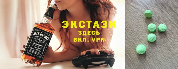 альфа пвп VHQ Балахна
