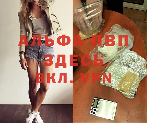 экстази Покров