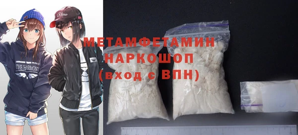 гашик Баксан