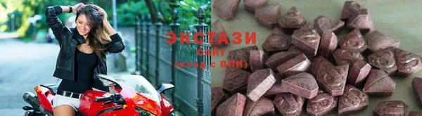 альфа пвп VHQ Балахна