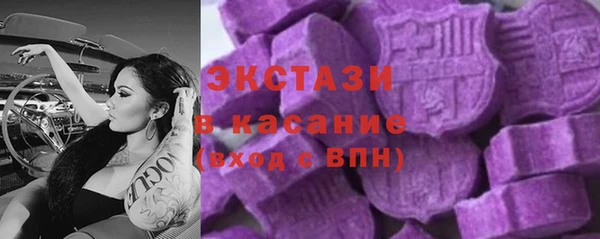 первитин Арсеньев
