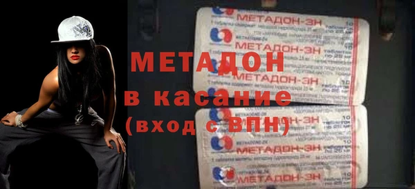 ALPHA-PVP Балабаново