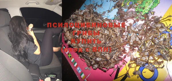 альфа пвп VHQ Балахна