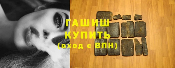 наркотики Покровск