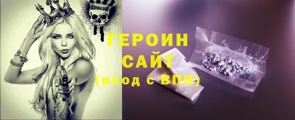первитин Арсеньев