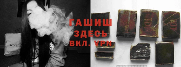 дурь Армянск