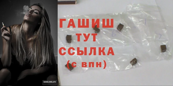 альфа пвп VHQ Балахна