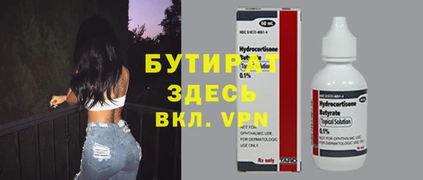 гашик Баксан