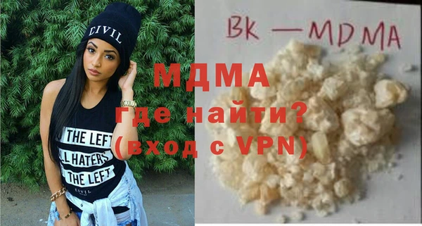 меф Аркадак