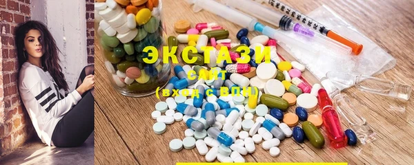 альфа пвп VHQ Балахна