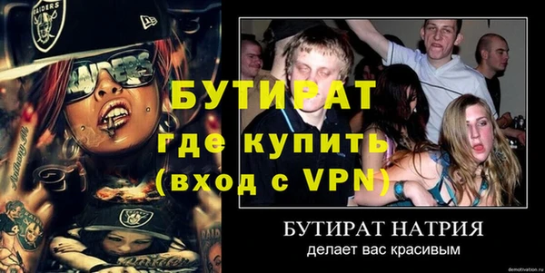 гашик Баксан