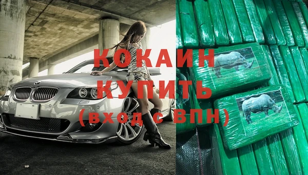 альфа пвп VHQ Балахна