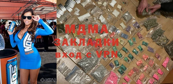 гашик Баксан