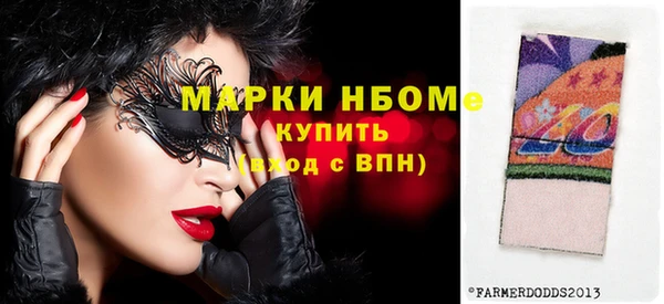 дурь Армянск