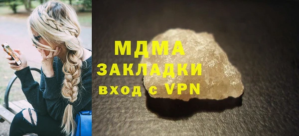 ПСИЛОЦИБИНОВЫЕ ГРИБЫ Покачи