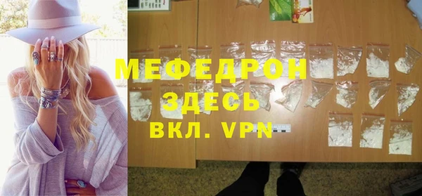 меф Аркадак