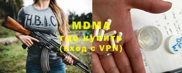 ПСИЛОЦИБИНОВЫЕ ГРИБЫ Покачи