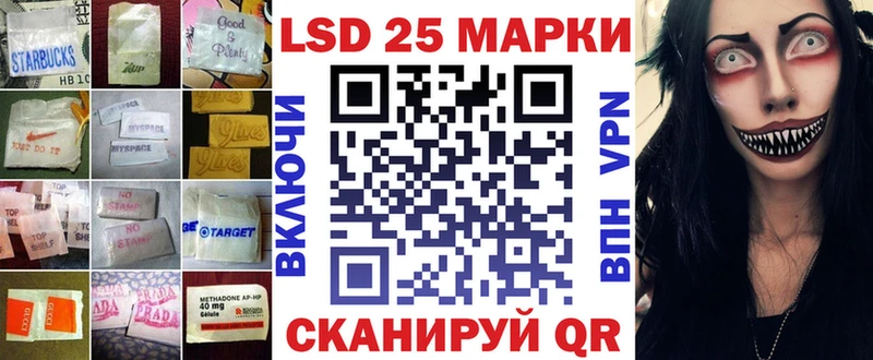 ЛСД экстази кислота  Купить  Биробиджан 