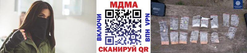 MDMA VHQ  Купить  Биробиджан 