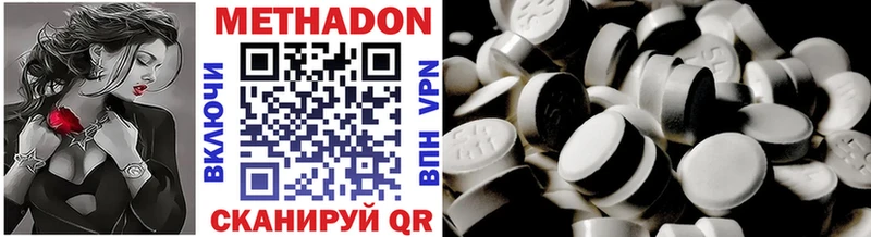 Купить где  Биробиджан  МЕТАДОН мёд 