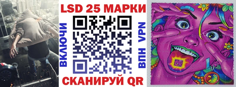 Марки NBOMe 1,8мг  Купить где  Биробиджан 